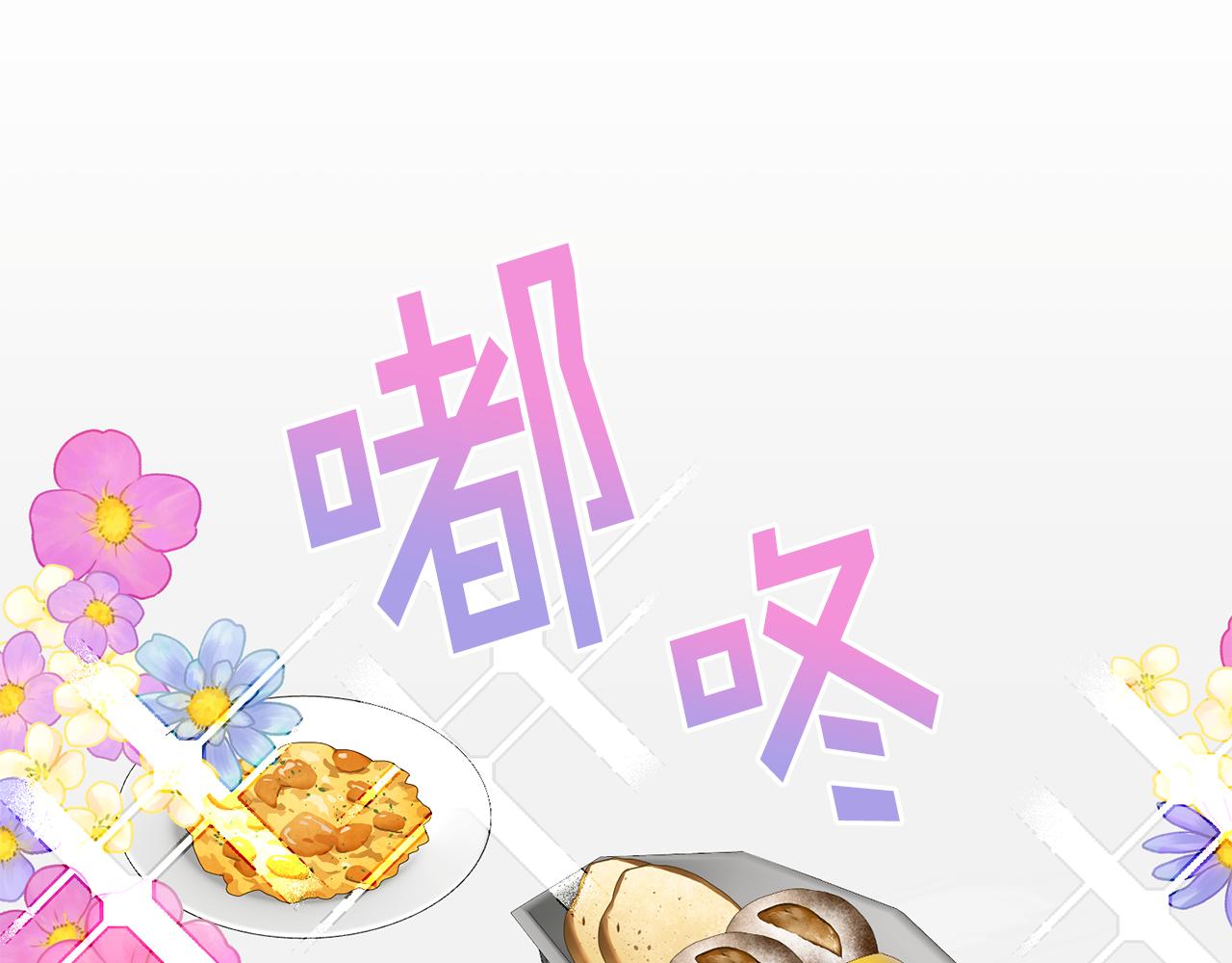 第68话 共同行动123