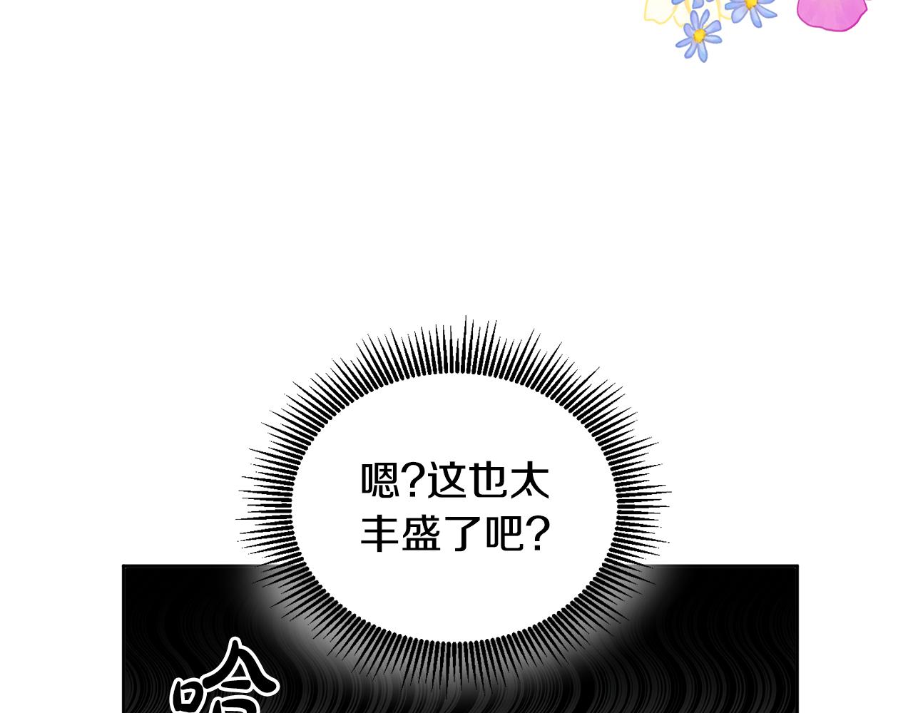 第68话 共同行动125