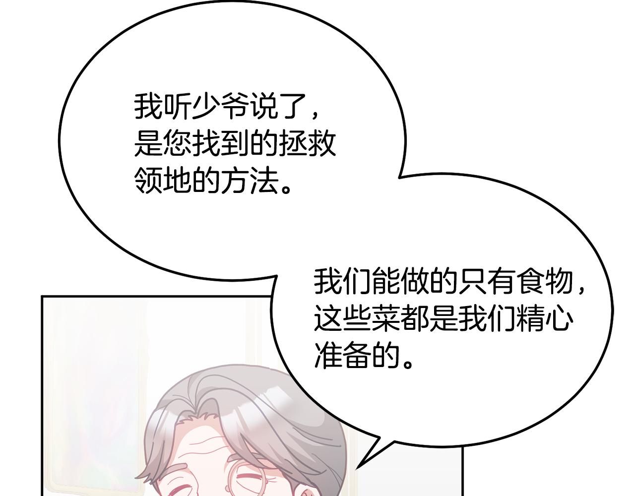 第68话 共同行动127