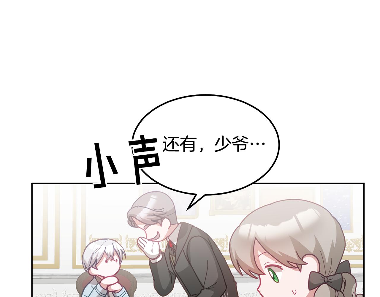 第68话 共同行动129