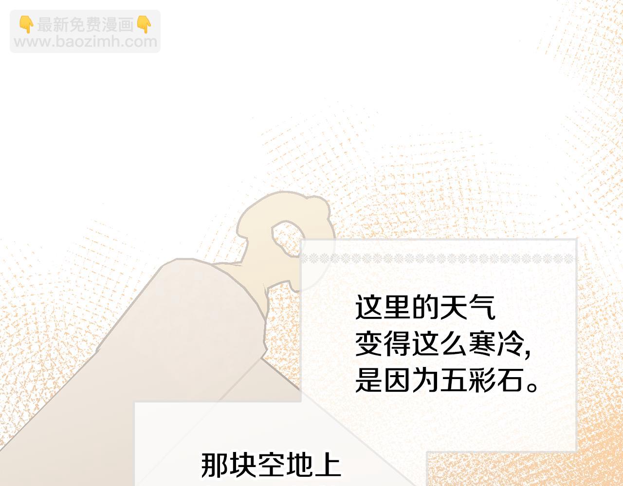 第68话 共同行动13