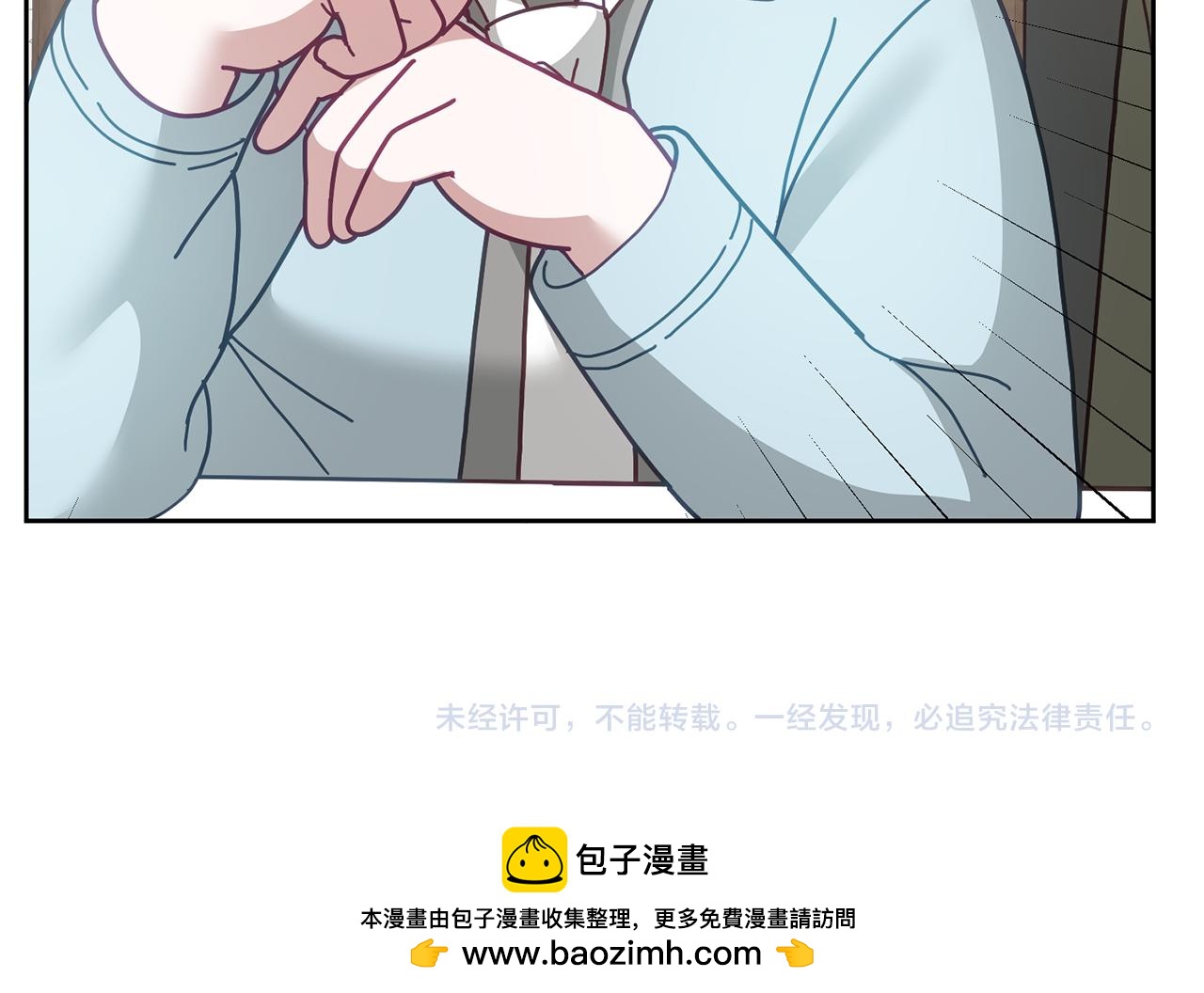 第68话 共同行动132