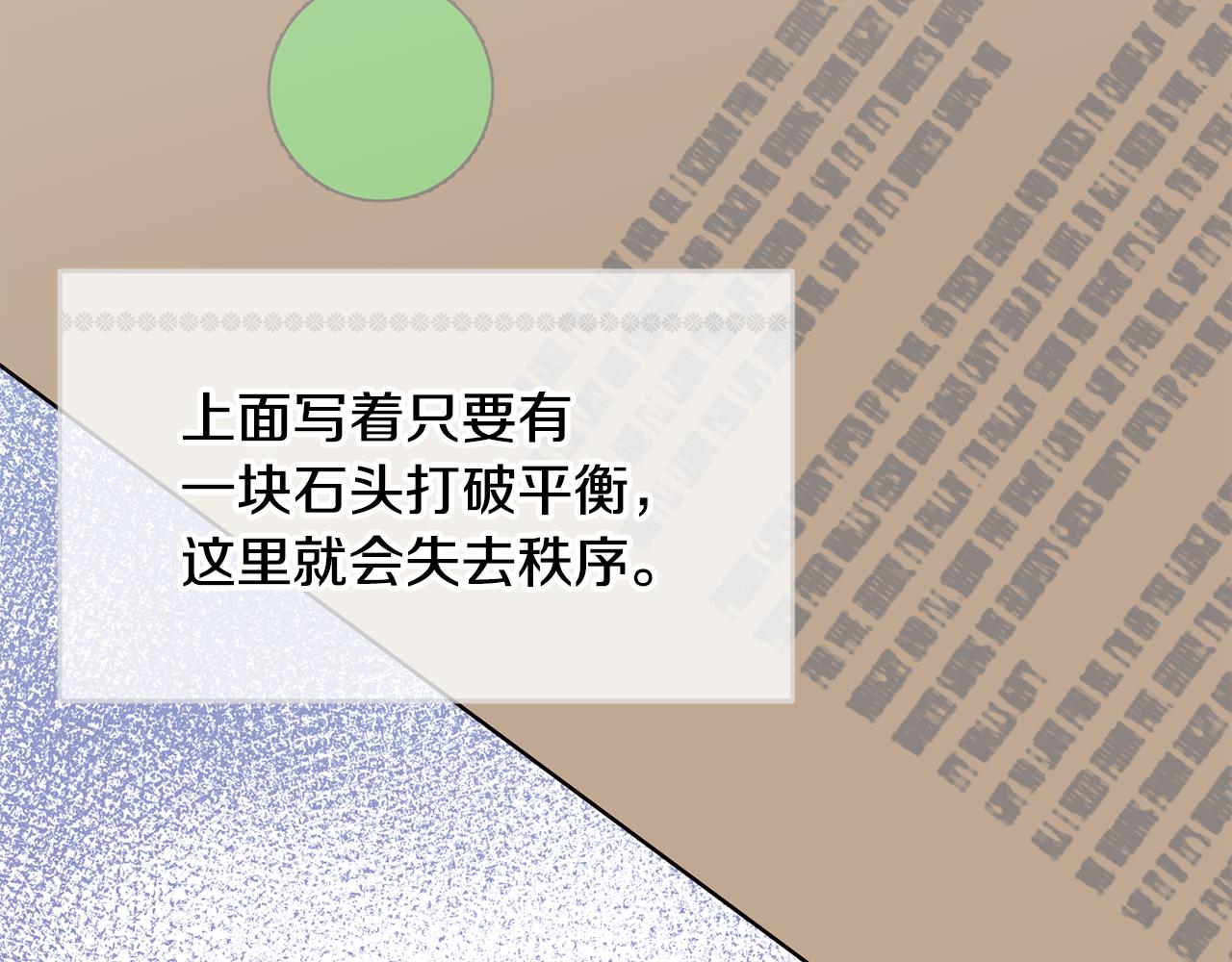 第68话 共同行动15