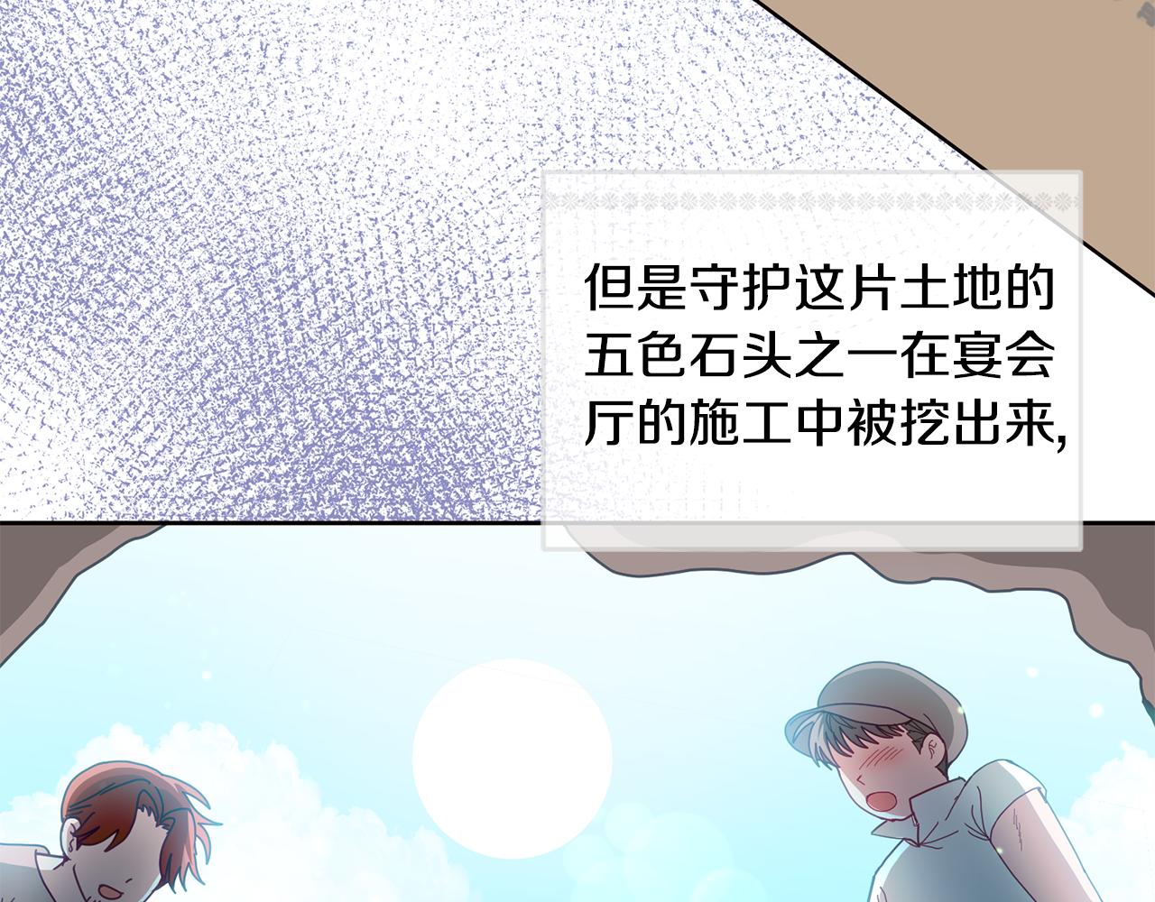 第68话 共同行动16
