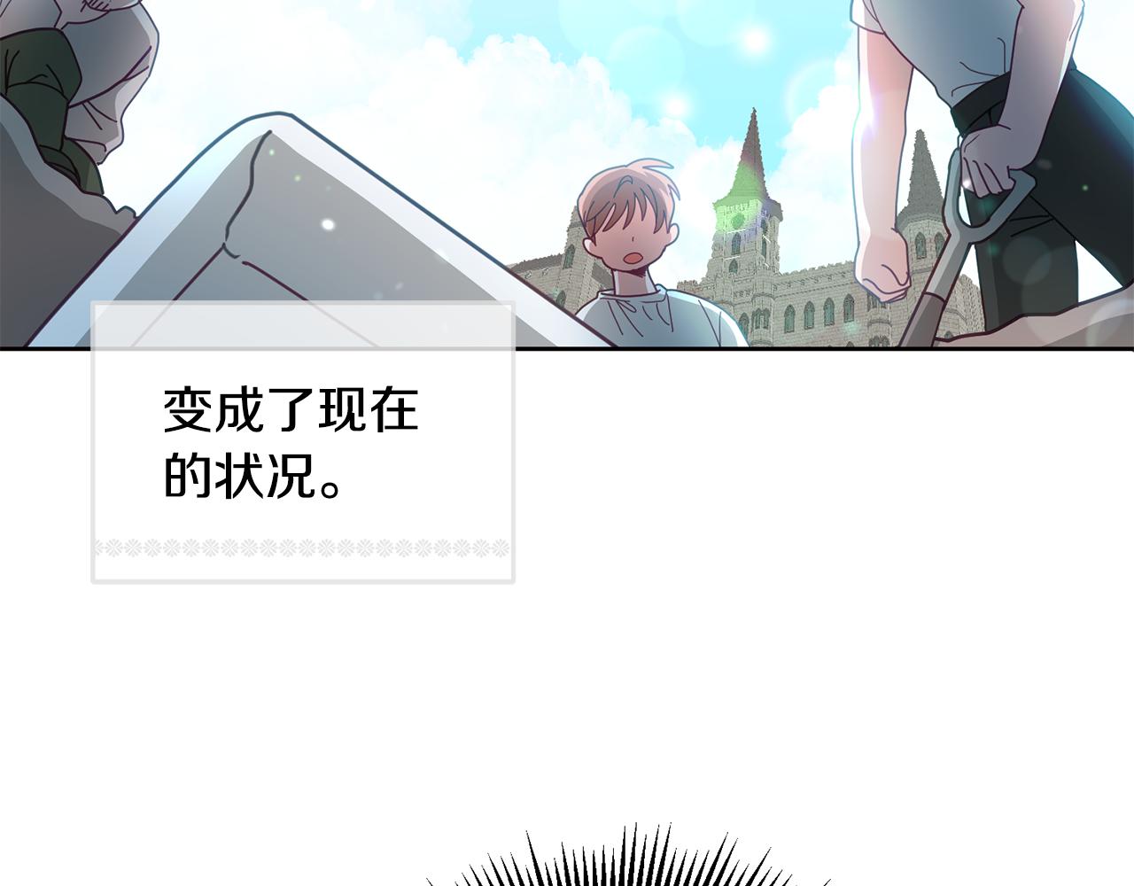 第68话 共同行动17