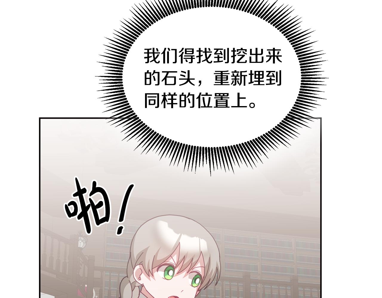 第68话 共同行动18