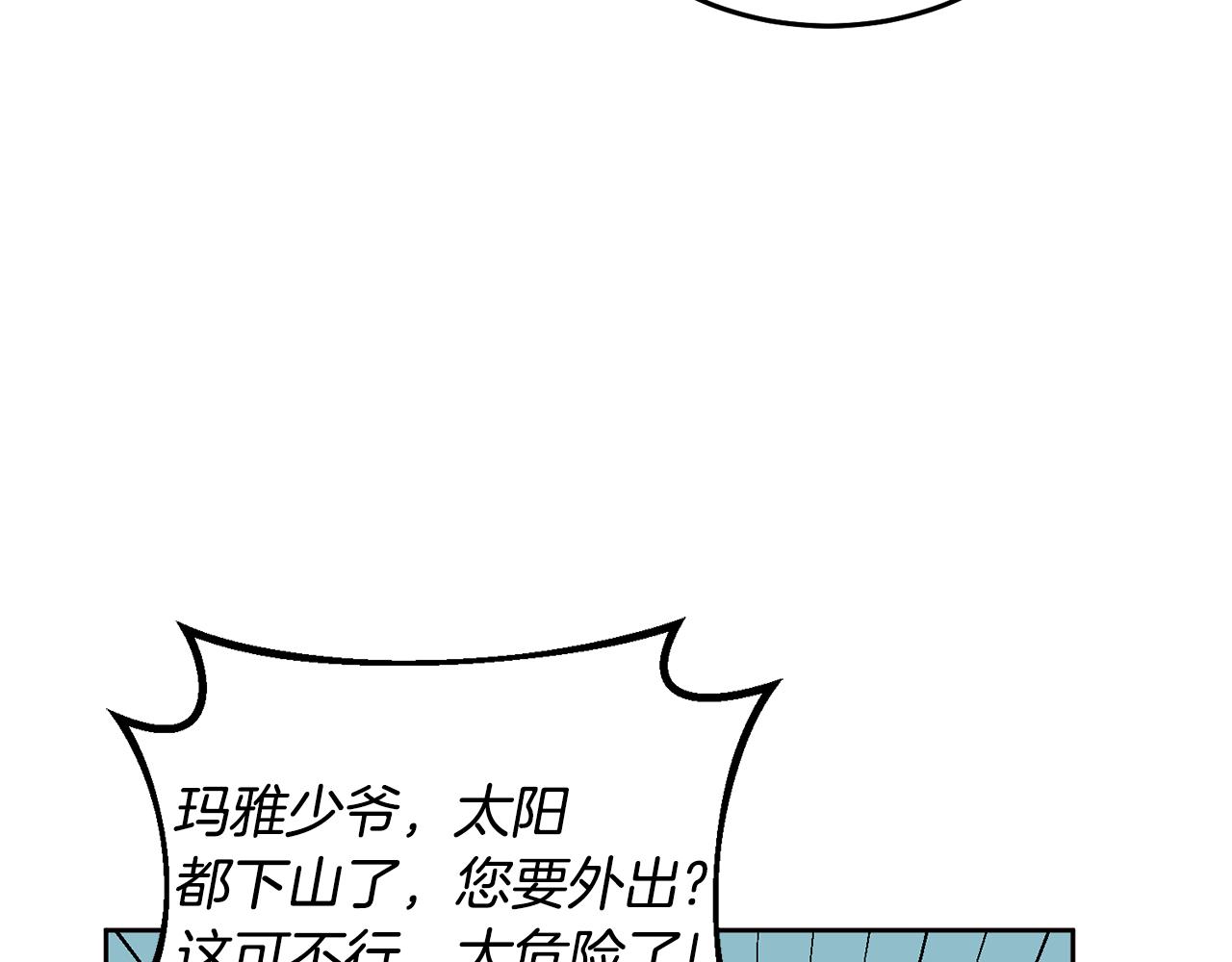 第68话 共同行动20