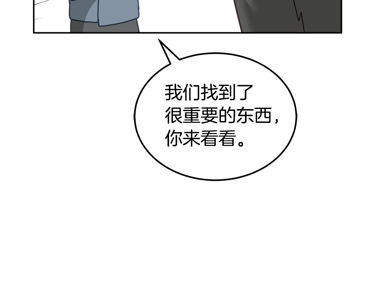 第68话 共同行动22