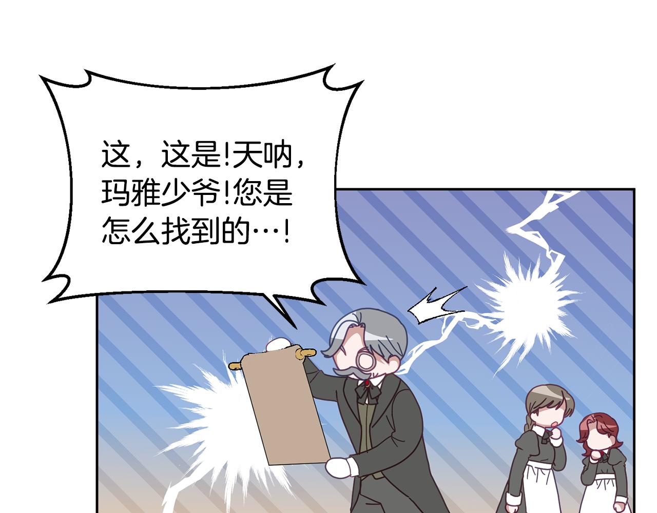 第68话 共同行动23