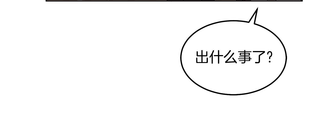 第68话 共同行动24