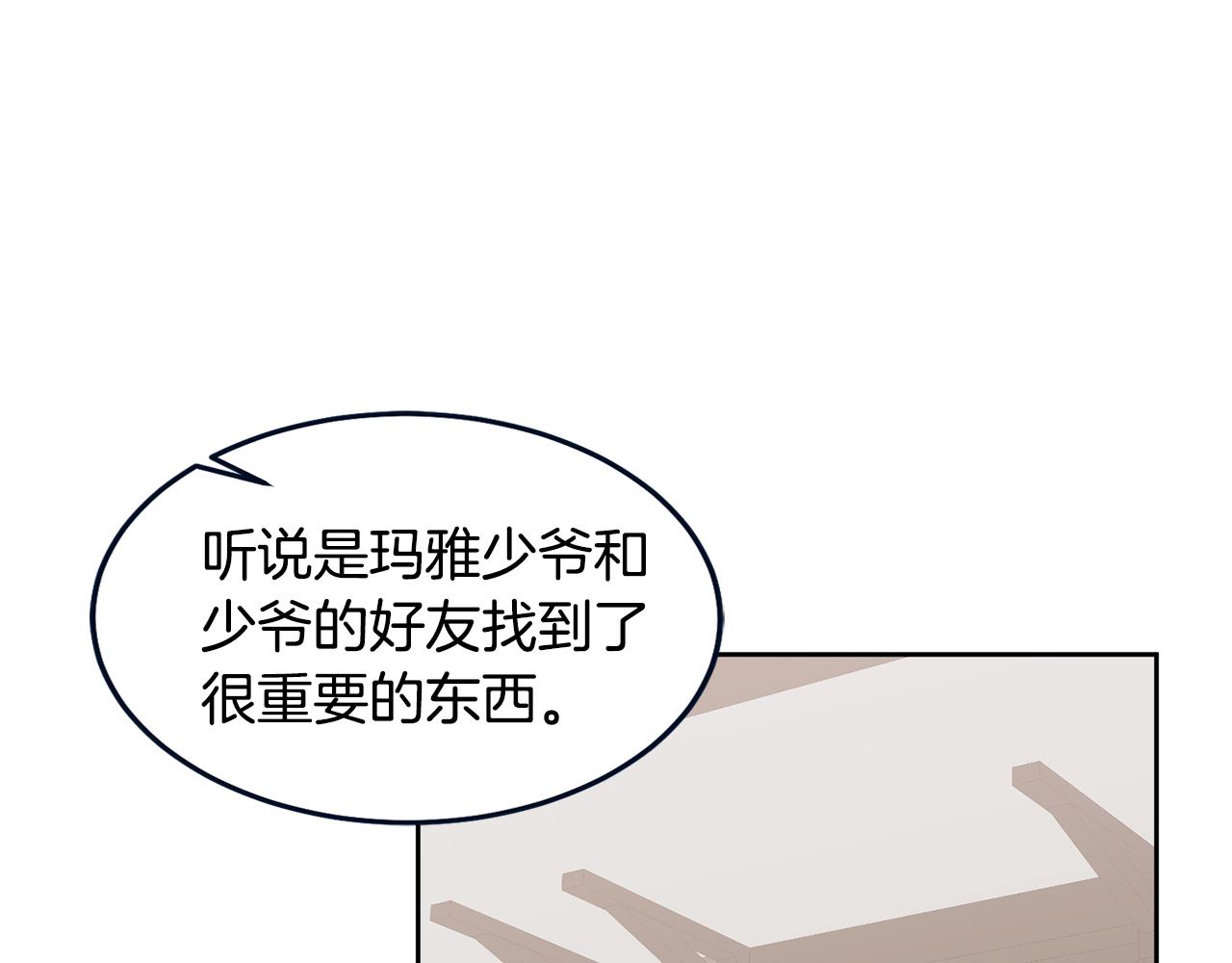 第68话 共同行动25