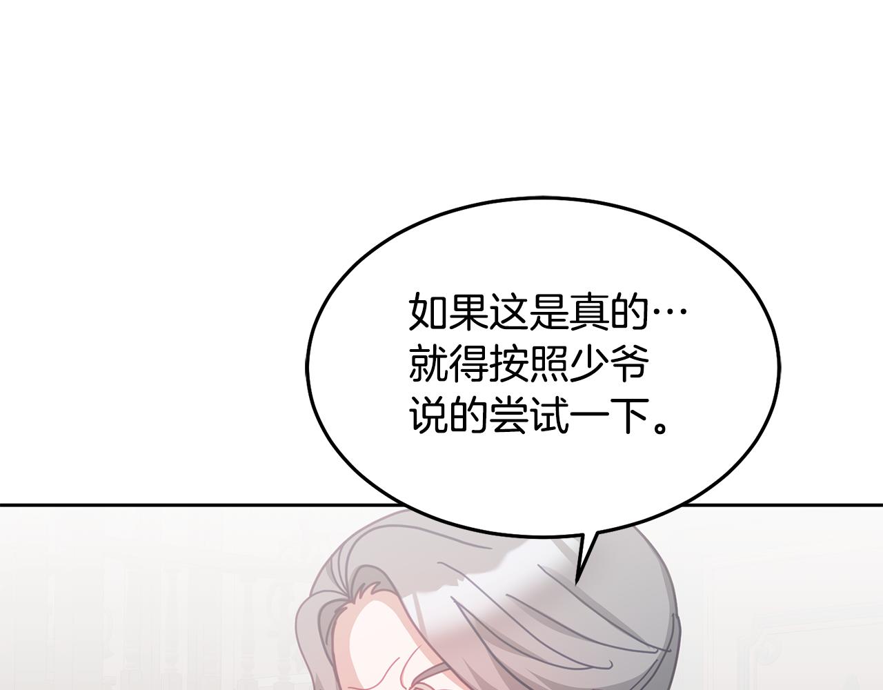第68话 共同行动27
