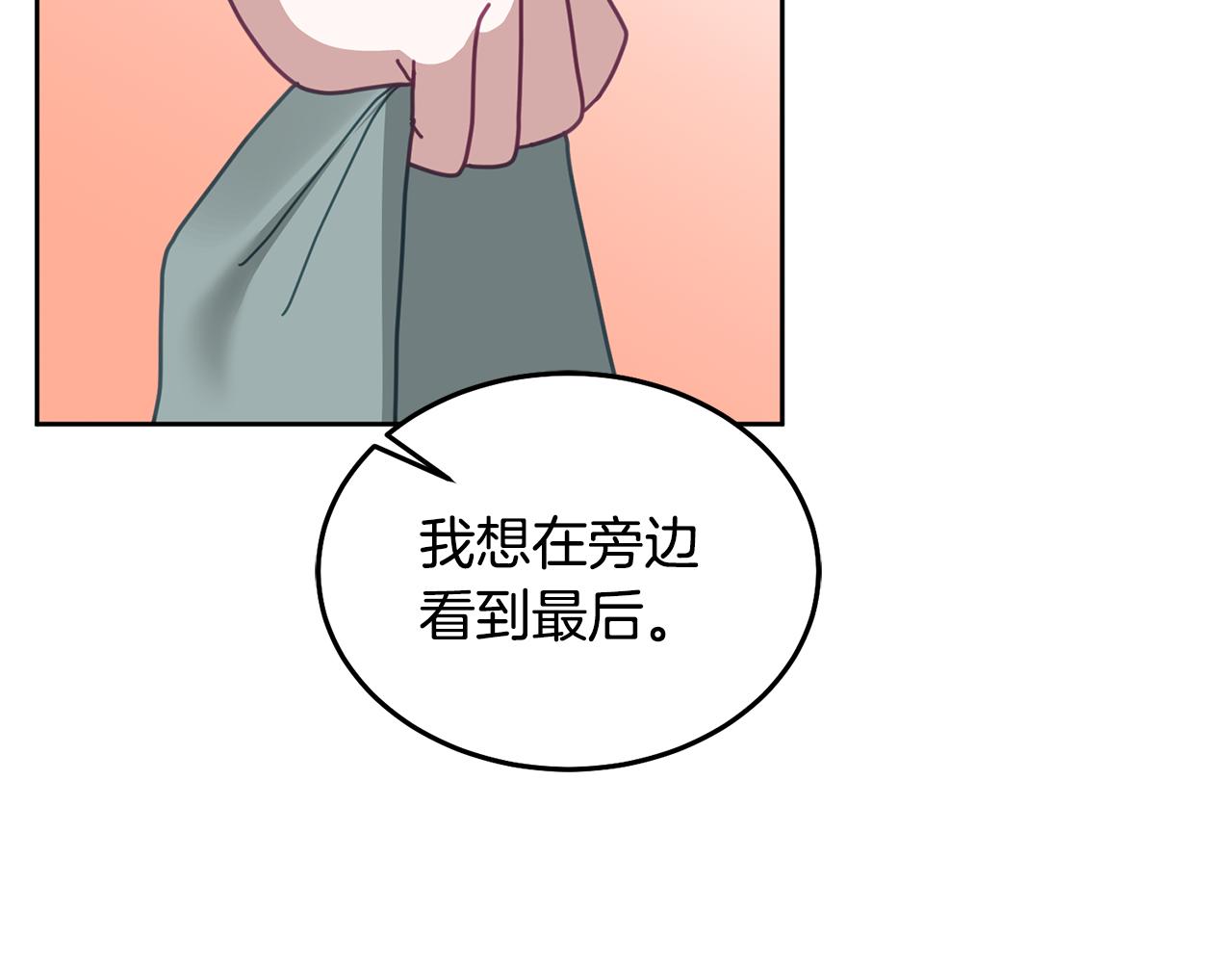 第68话 共同行动30