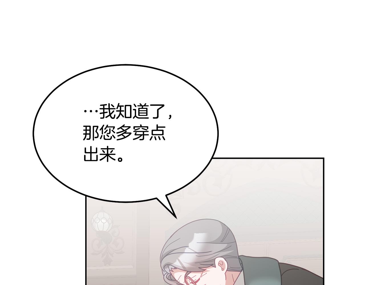 第68话 共同行动34