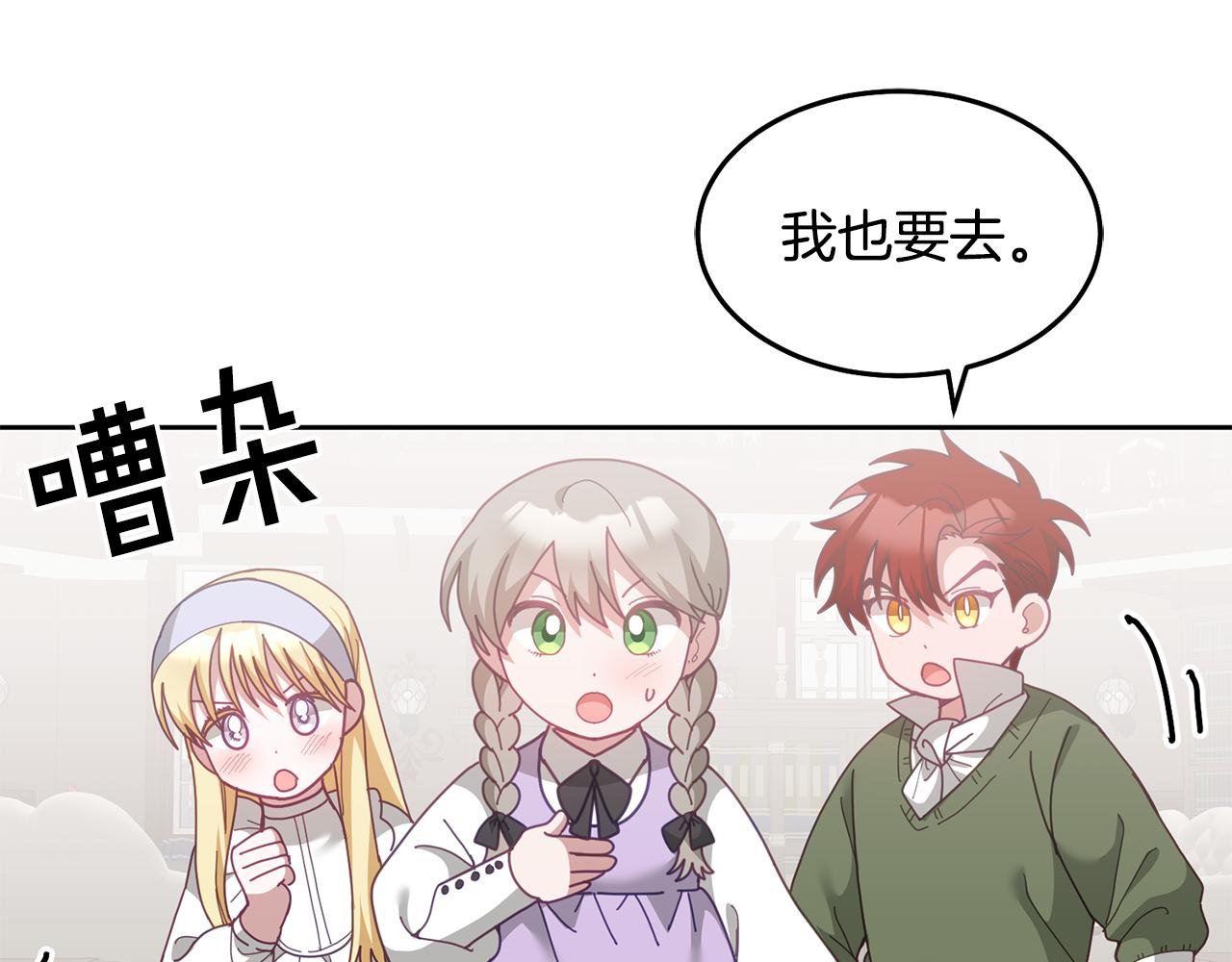 第68话 共同行动38