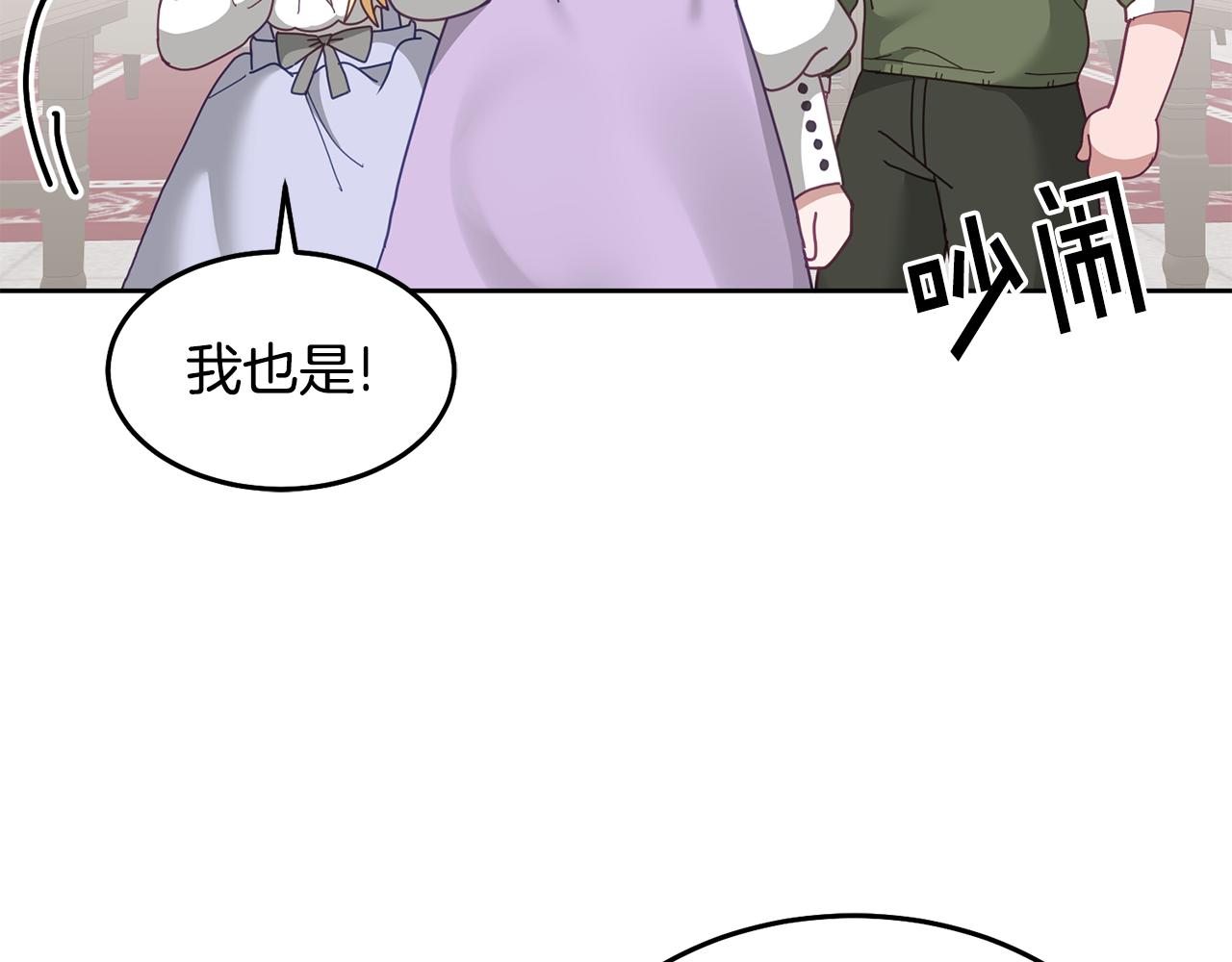 第68话 共同行动39