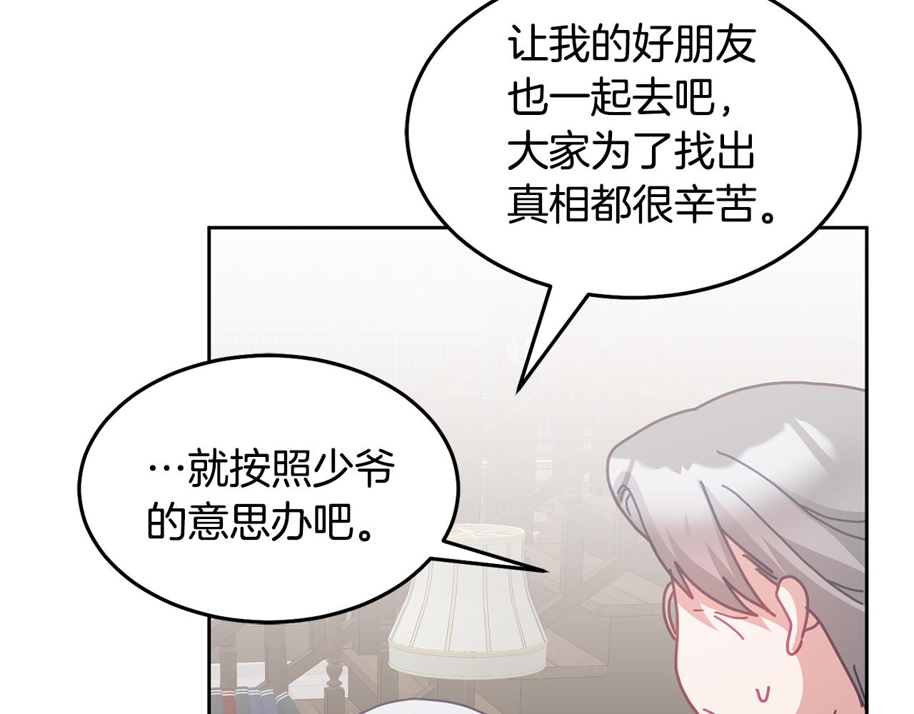 第68话 共同行动40