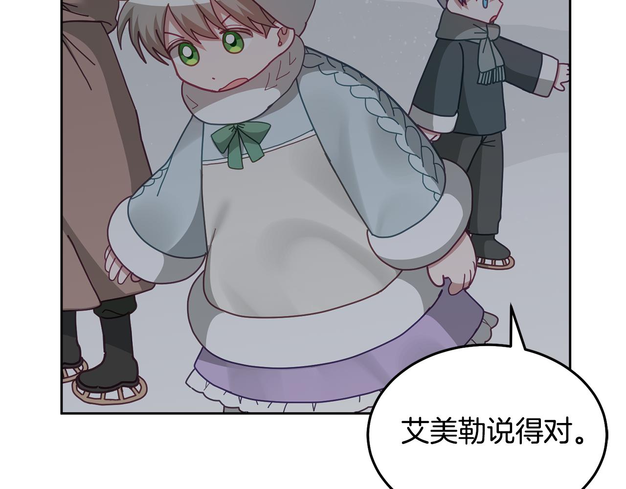 第68话 共同行动45