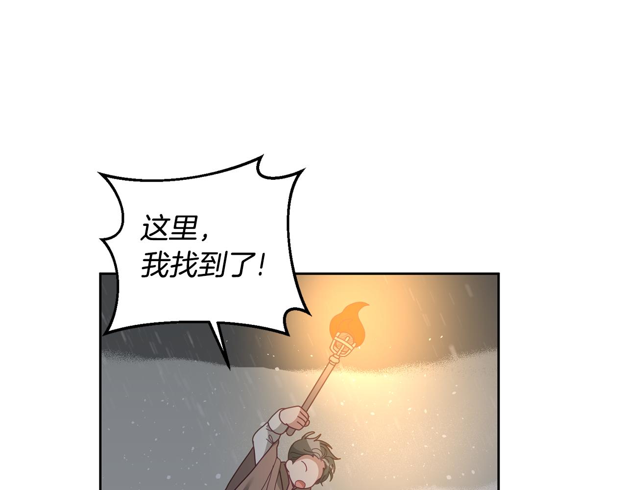 第68话 共同行动51