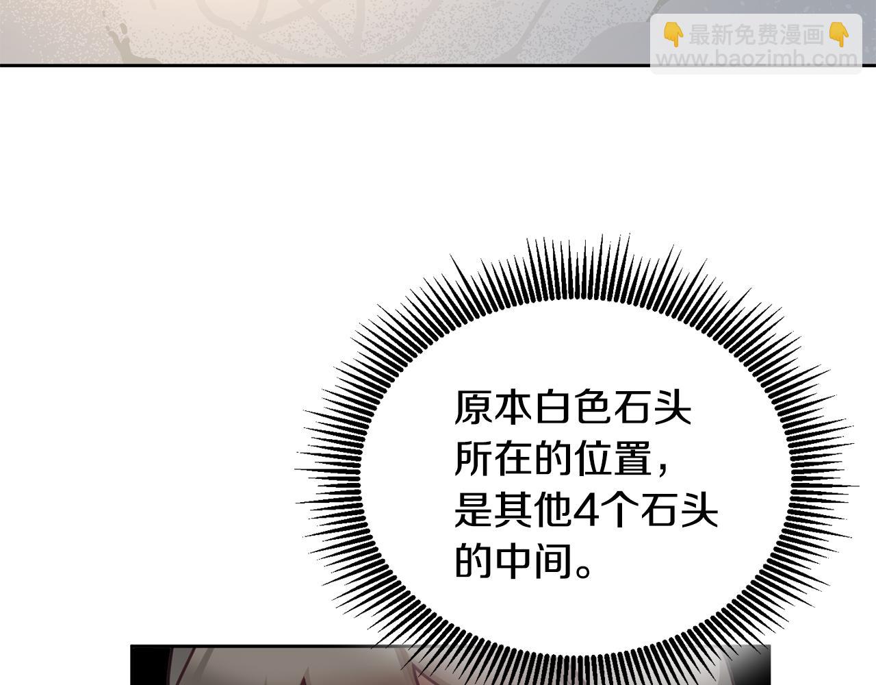 第68话 共同行动54