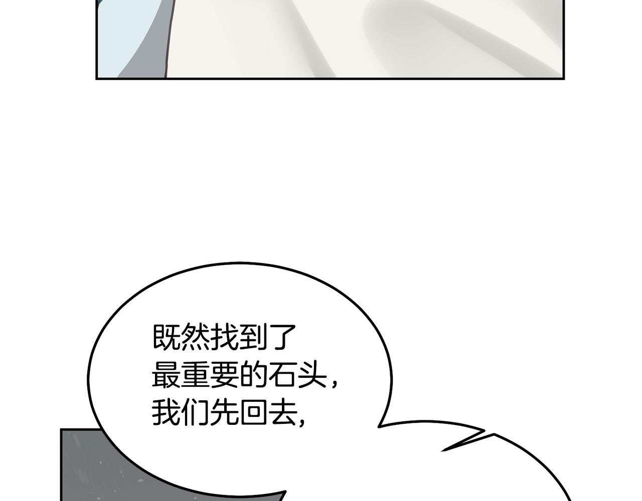第68话 共同行动56