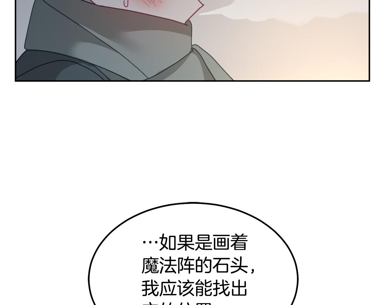 第68话 共同行动59