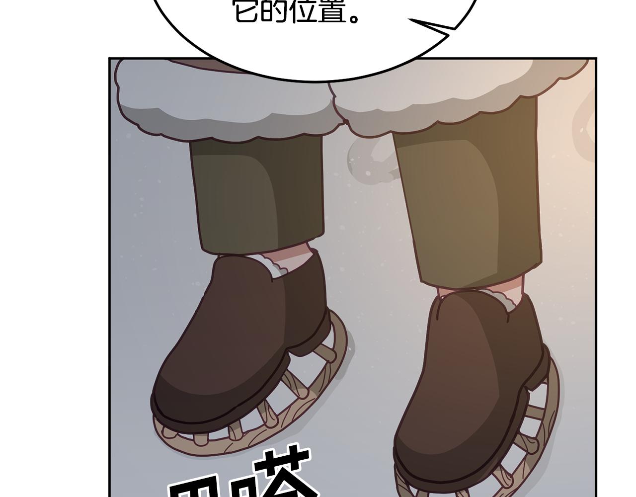 第68话 共同行动60