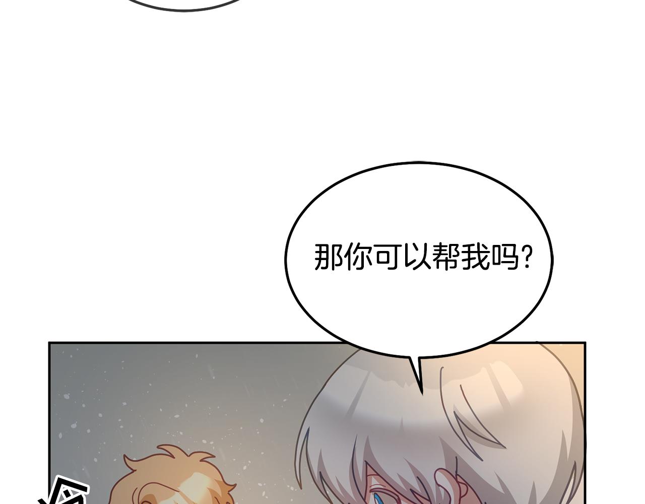 第68话 共同行动64