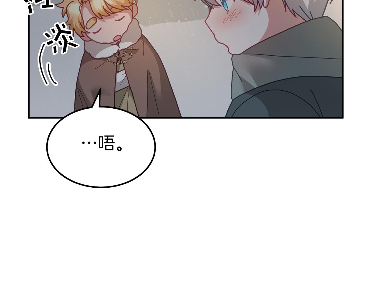 第68话 共同行动65