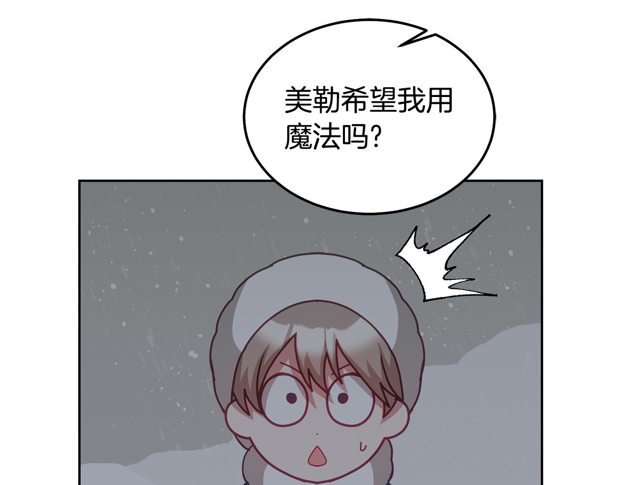 第68话 共同行动66