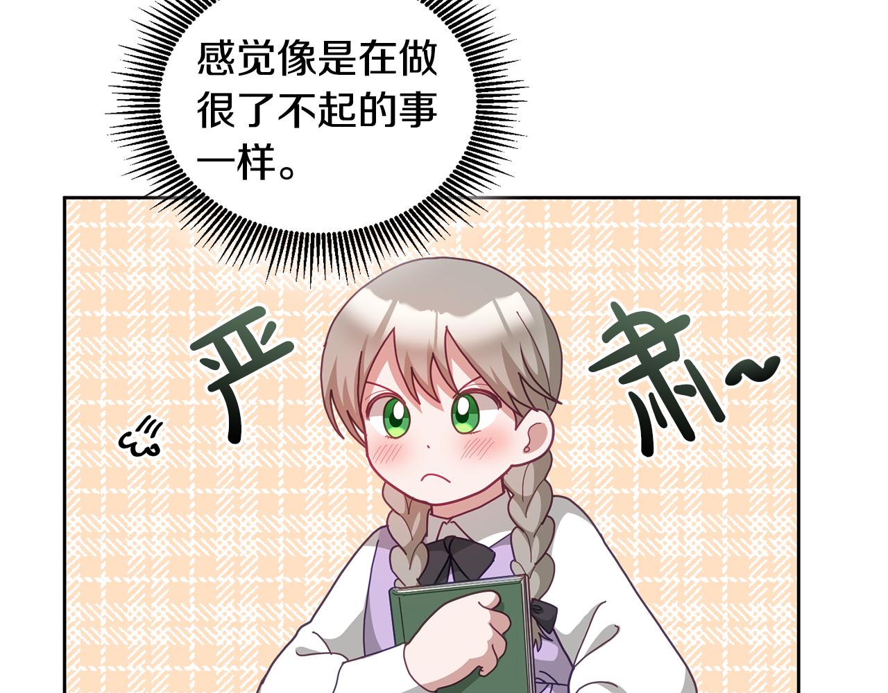 第68话 共同行动7