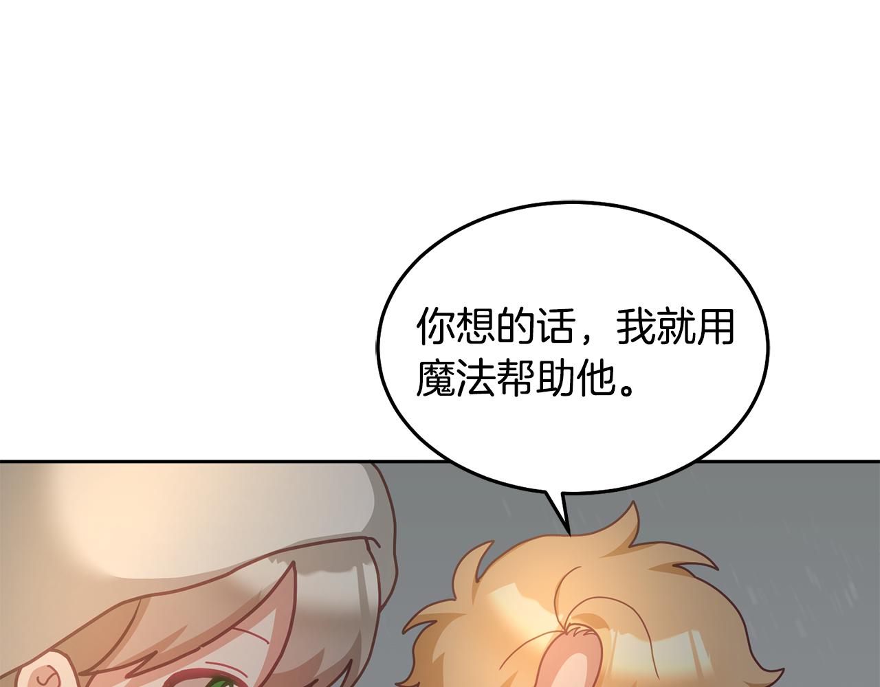 第68话 共同行动70