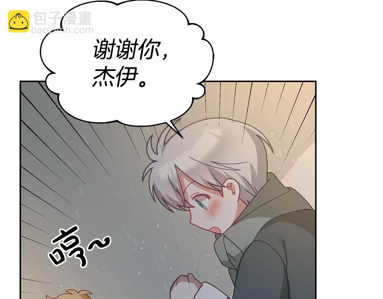 第68话 共同行动72