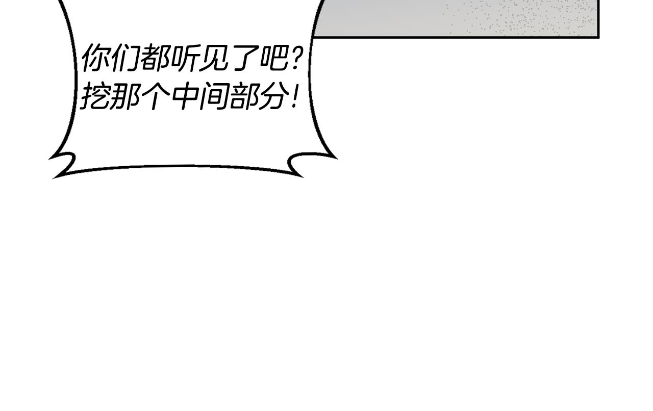 第68话 共同行动79