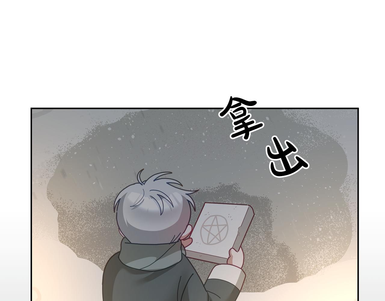 第68话 共同行动83