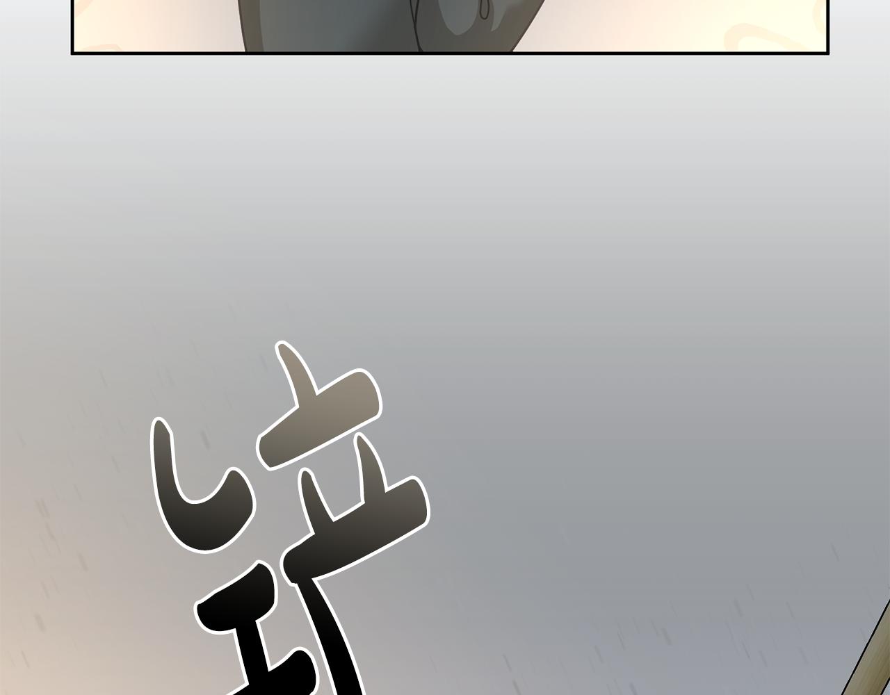 第68话 共同行动84