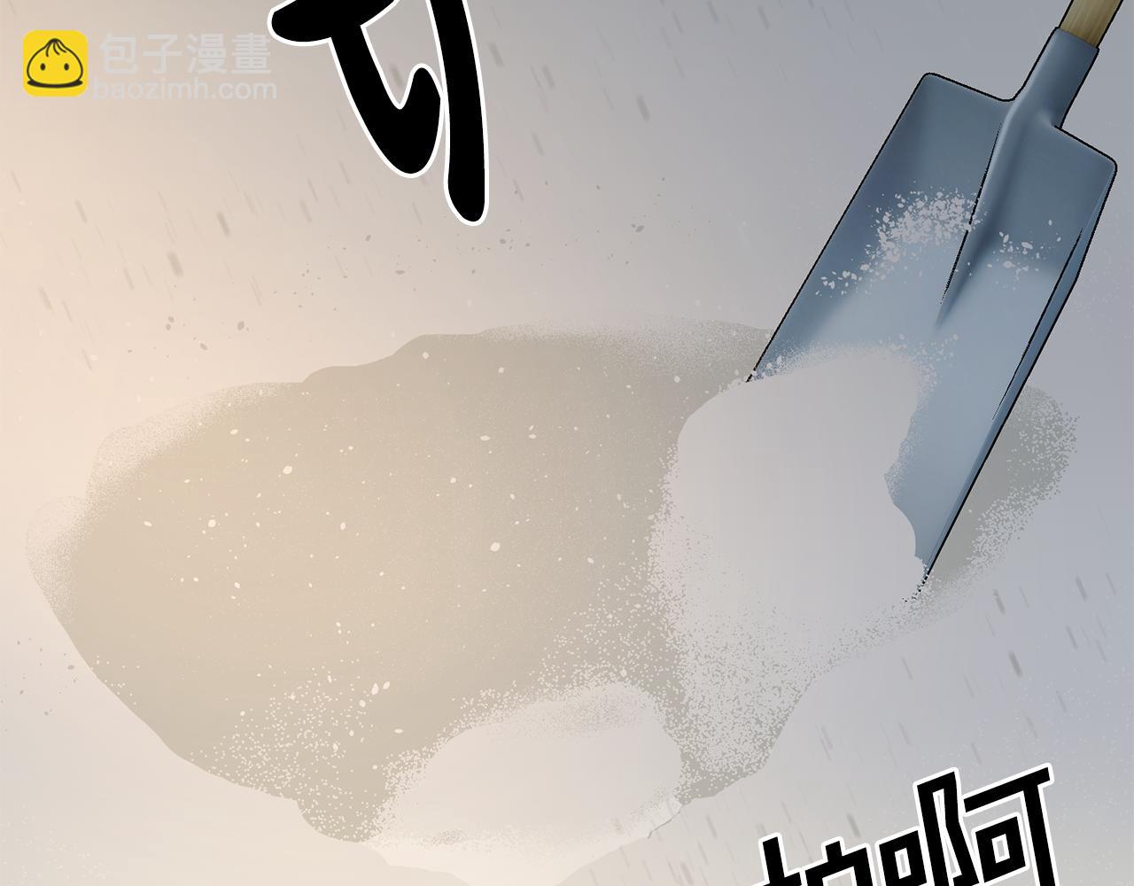 第68话 共同行动85