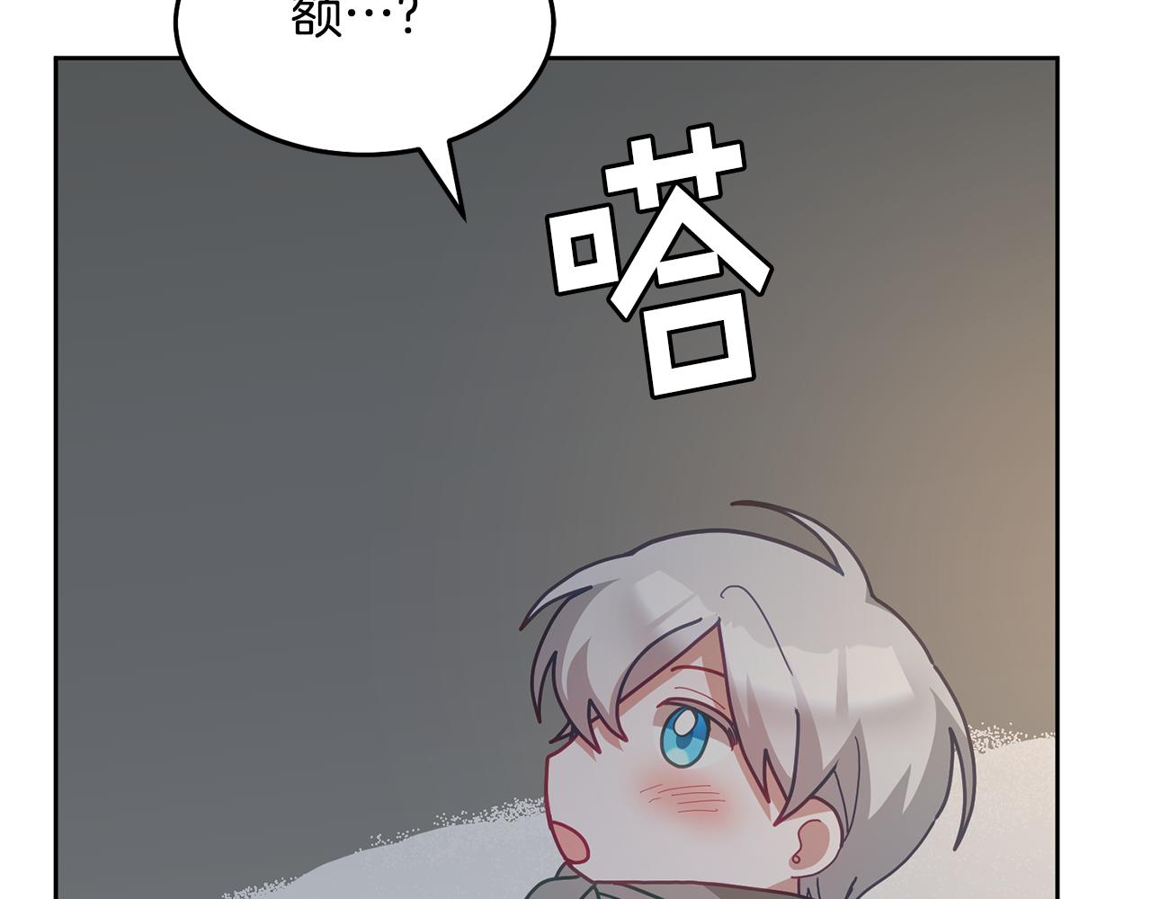 第68话 共同行动87