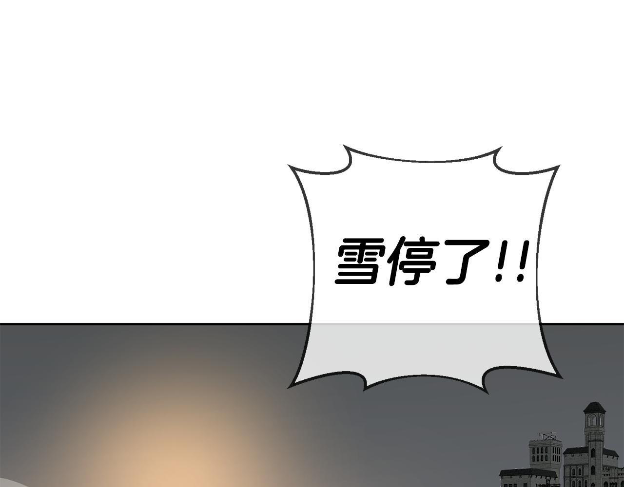 第68话 共同行动89