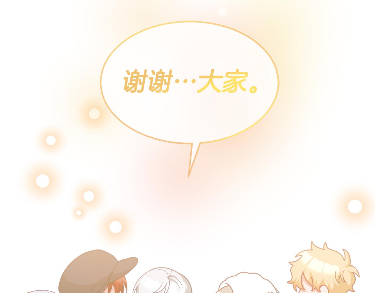 第68话 共同行动93