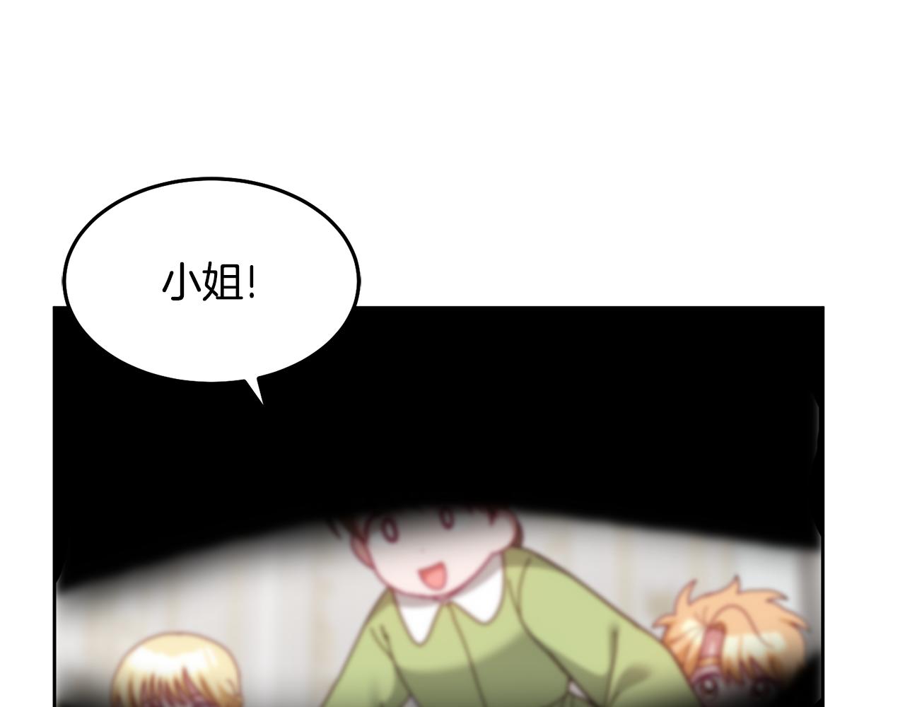 第68话 共同行动97