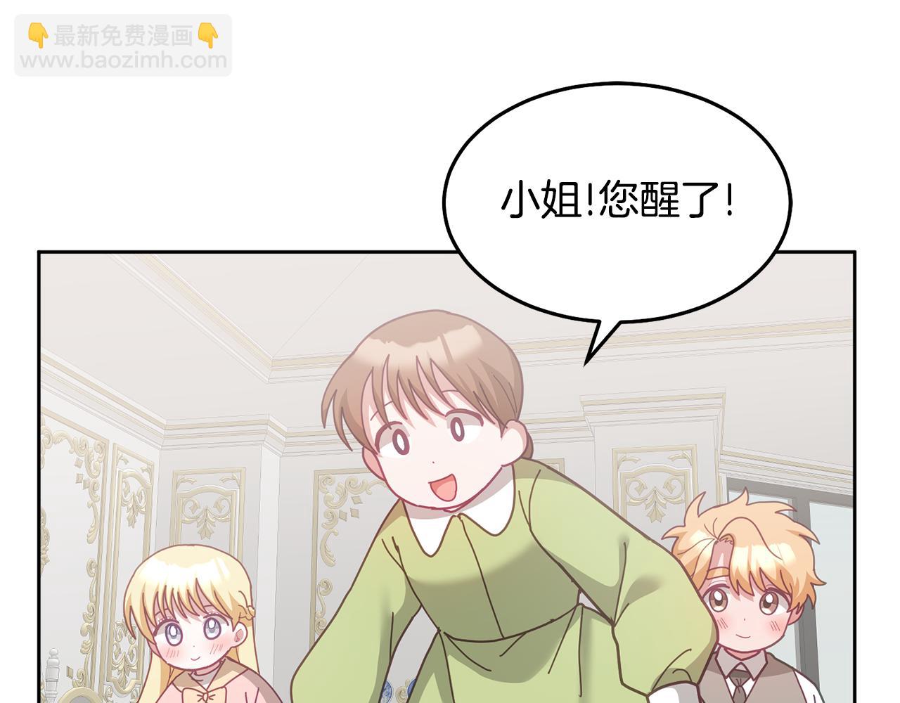第68话 共同行动99
