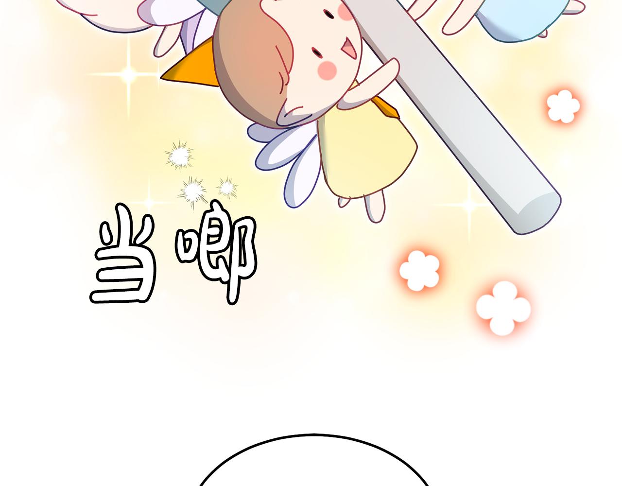第71话 担保人101