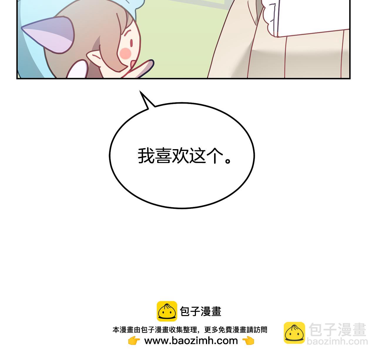 第71话 担保人103