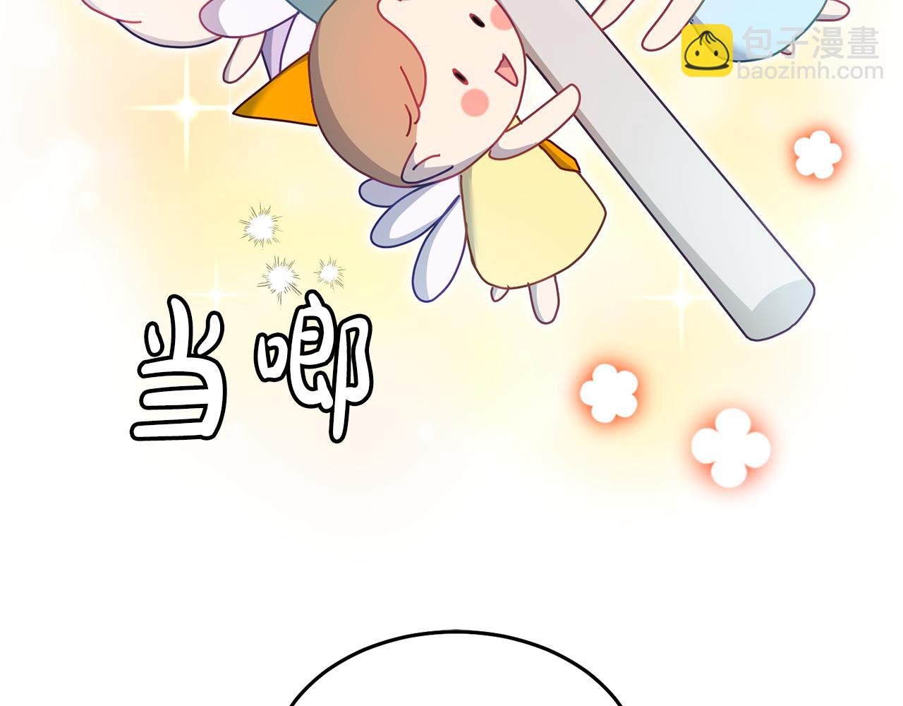 第71话 担保人105