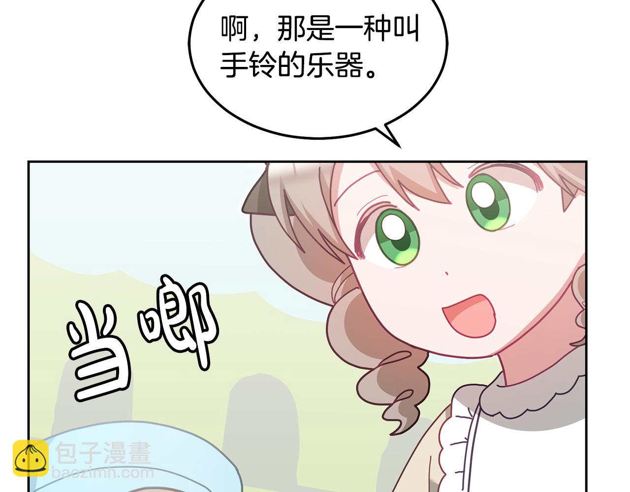 第71话 担保人106