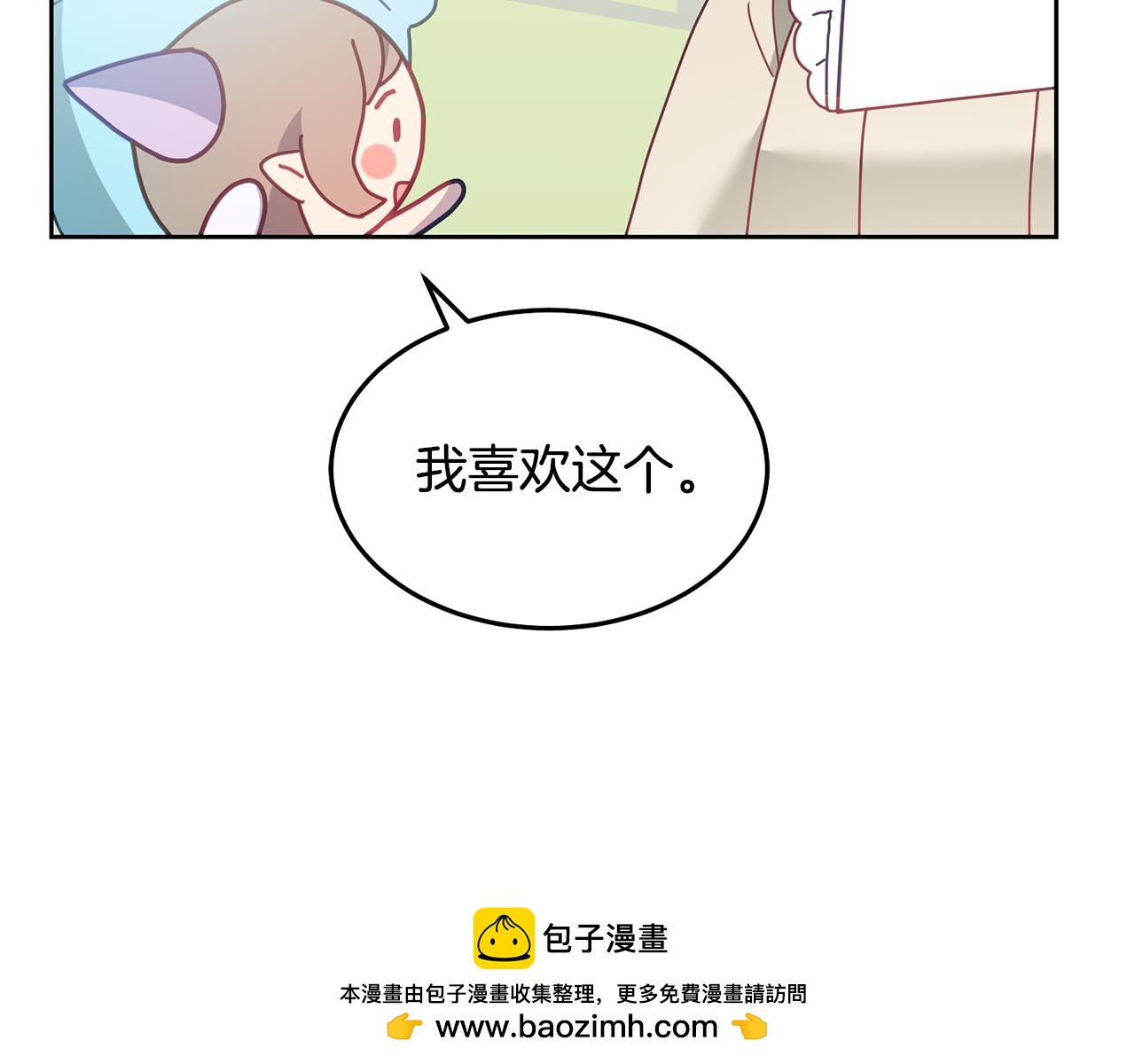 第71话 担保人107