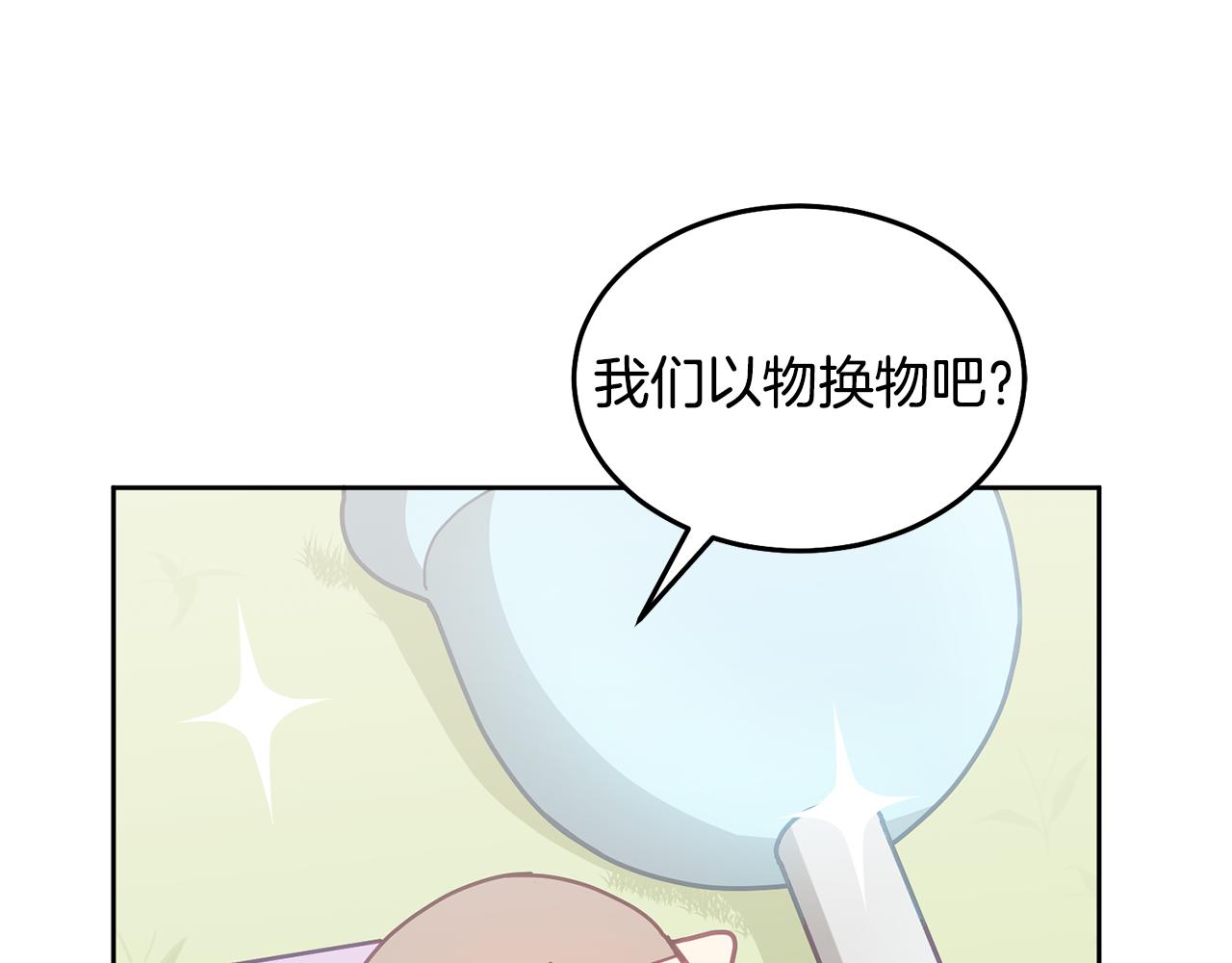 第71话 担保人108