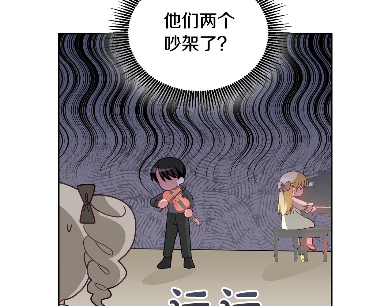 第71话 担保人11
