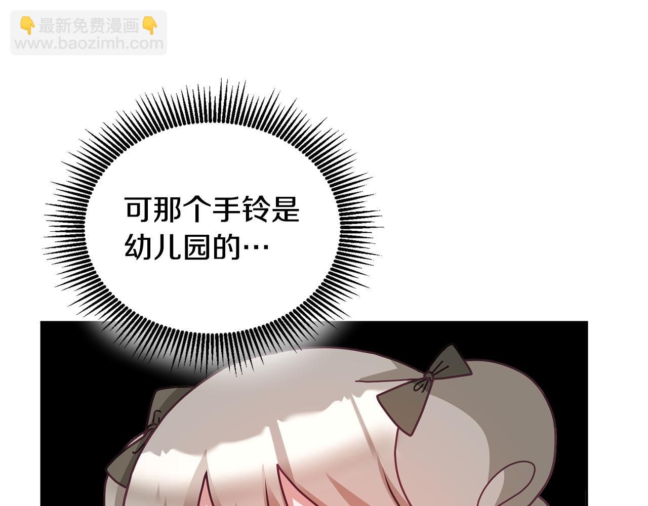 第71话 担保人110